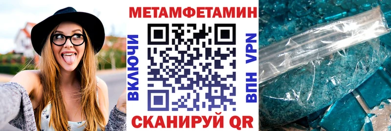 Амфетамин Розовый  Купить  Ессентукская 