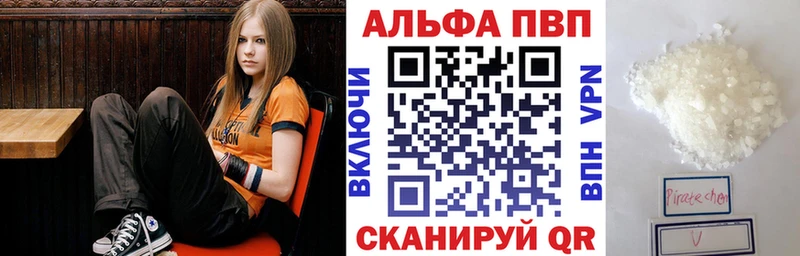 А ПВП Соль  Купить  Ессентукская 