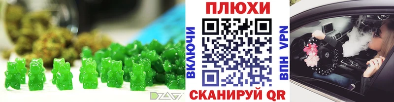 Печенье с ТГК конопля  Купить  Ессентукская 