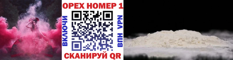 КОКАИН Columbia  Купить где  Ессентукская 
