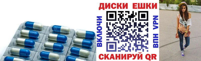 ЭКСТАЗИ 99%  Купить где  Ессентукская 