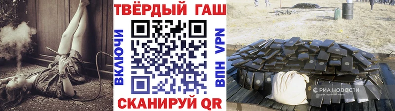 Купить где  Ессентукская  Гашиш hashish 