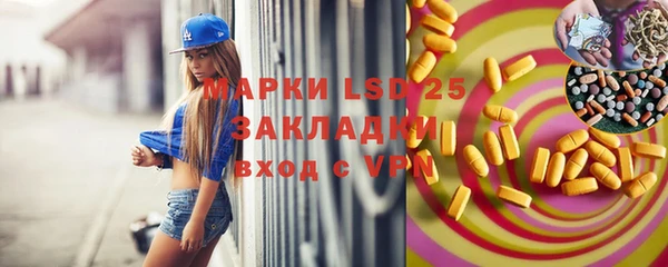 меф VHQ Ладушкин
