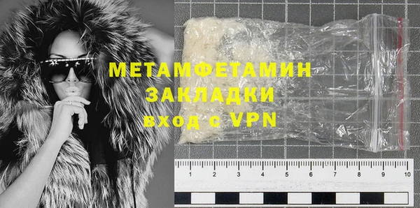 меф VHQ Ладушкин