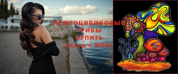MESCALINE Лагань