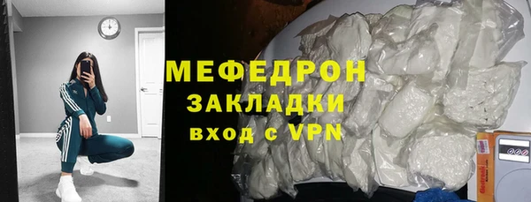 дживик Лабытнанги