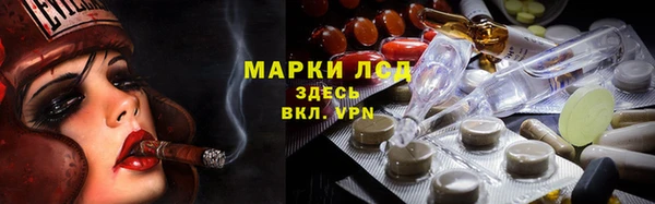 MESCALINE Лагань