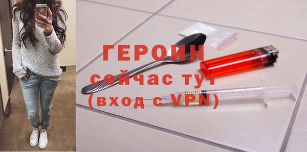 MESCALINE Лагань