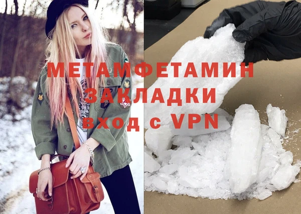 дживик Лабытнанги