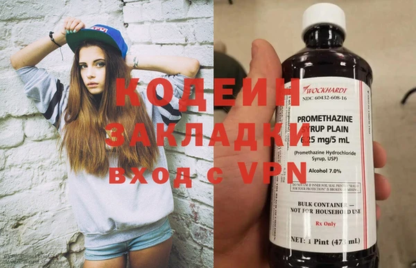 MESCALINE Лагань