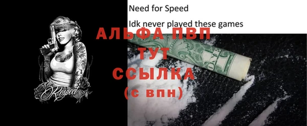 MESCALINE Лагань