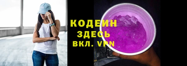 MESCALINE Лагань