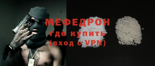 MESCALINE Лагань