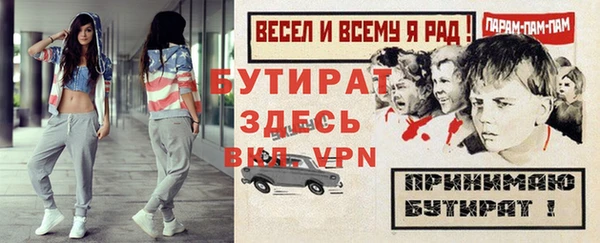 меф VHQ Ладушкин