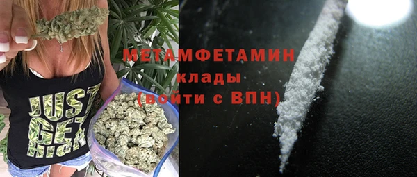 меф VHQ Ладушкин