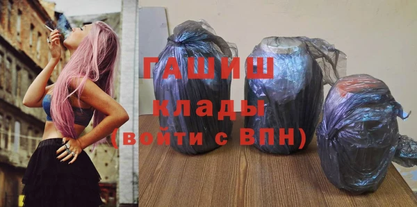 MESCALINE Лагань