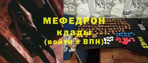 MESCALINE Лагань
