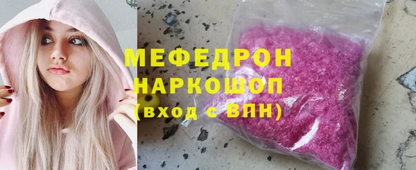 MESCALINE Лагань