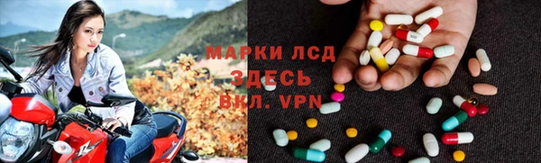 MESCALINE Лагань