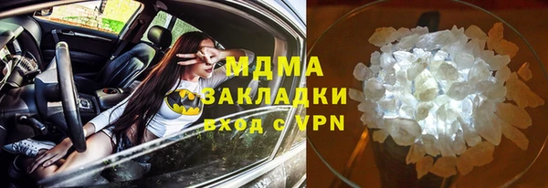 MESCALINE Лагань