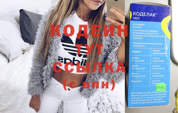 дживик Лабытнанги