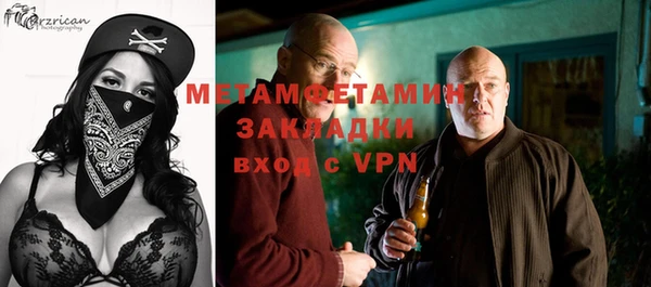 MESCALINE Лагань