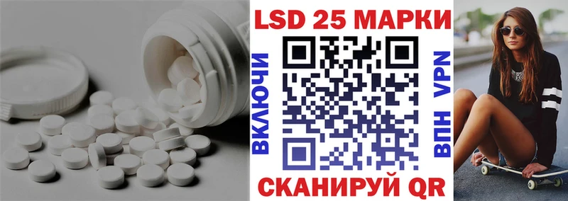 Купить  Ессентукская  LSD-25 экстази кислота 