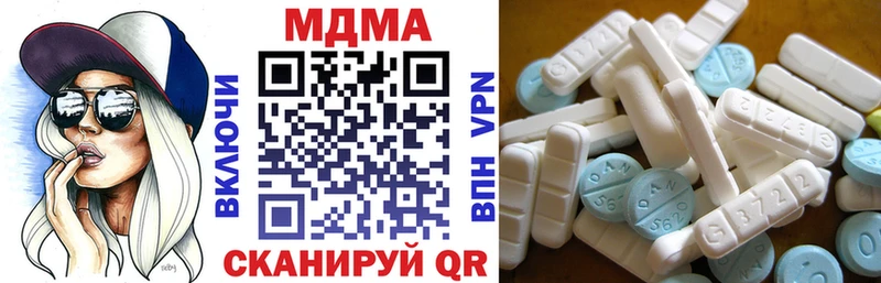 Купить закладки  Ессентукская  МДМА crystal 