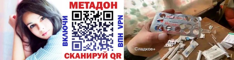 Купить  Ессентукская  Метадон VHQ 