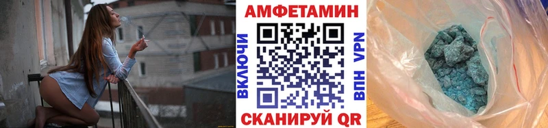 Метамфетамин мет Ессентукская