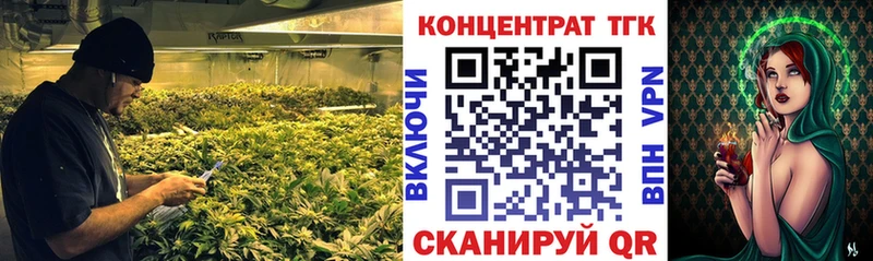 Купить где  Ессентукская  Дистиллят ТГК THC oil 